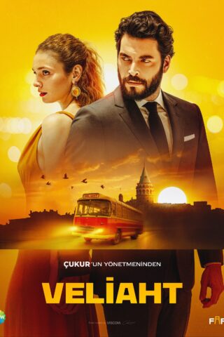 مسلسل ولي العهد الحلقة 2