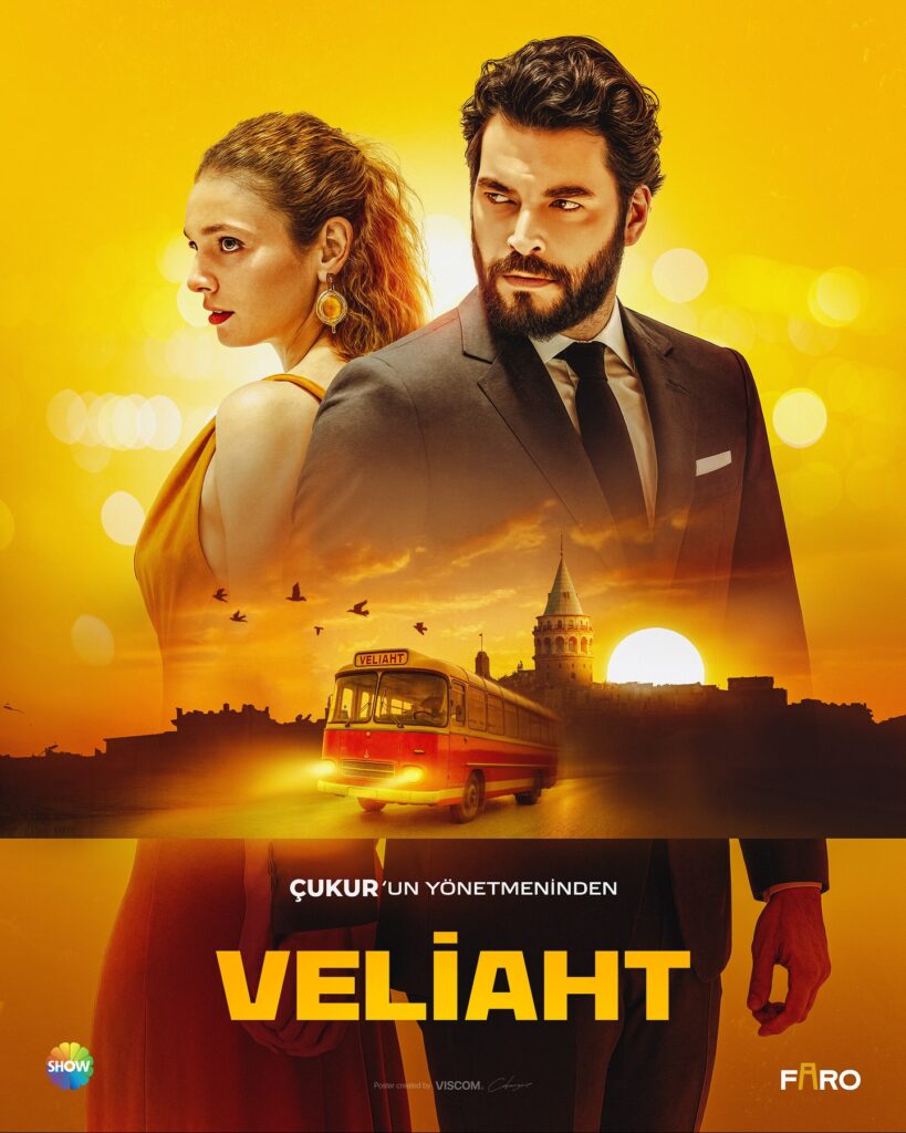 مسلسل ولي العهد الحلقة 2