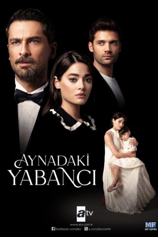 مسلسل غريب في المرآة